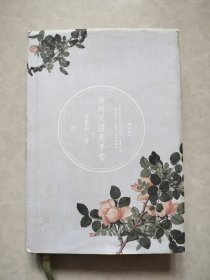 当时只道是寻常