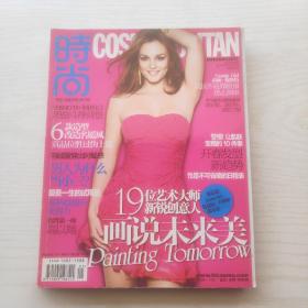 时尚杂志COSMOPOLITAN 2011年7月号 第1期 总第328期 封面：莉顿·梅斯特