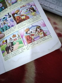 奇迹课堂：语文（三年级下 配人教教材）【字迹划线有水印】