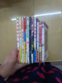 单本90年代漫画12本全32开