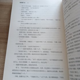 偷偷藏不住:上册