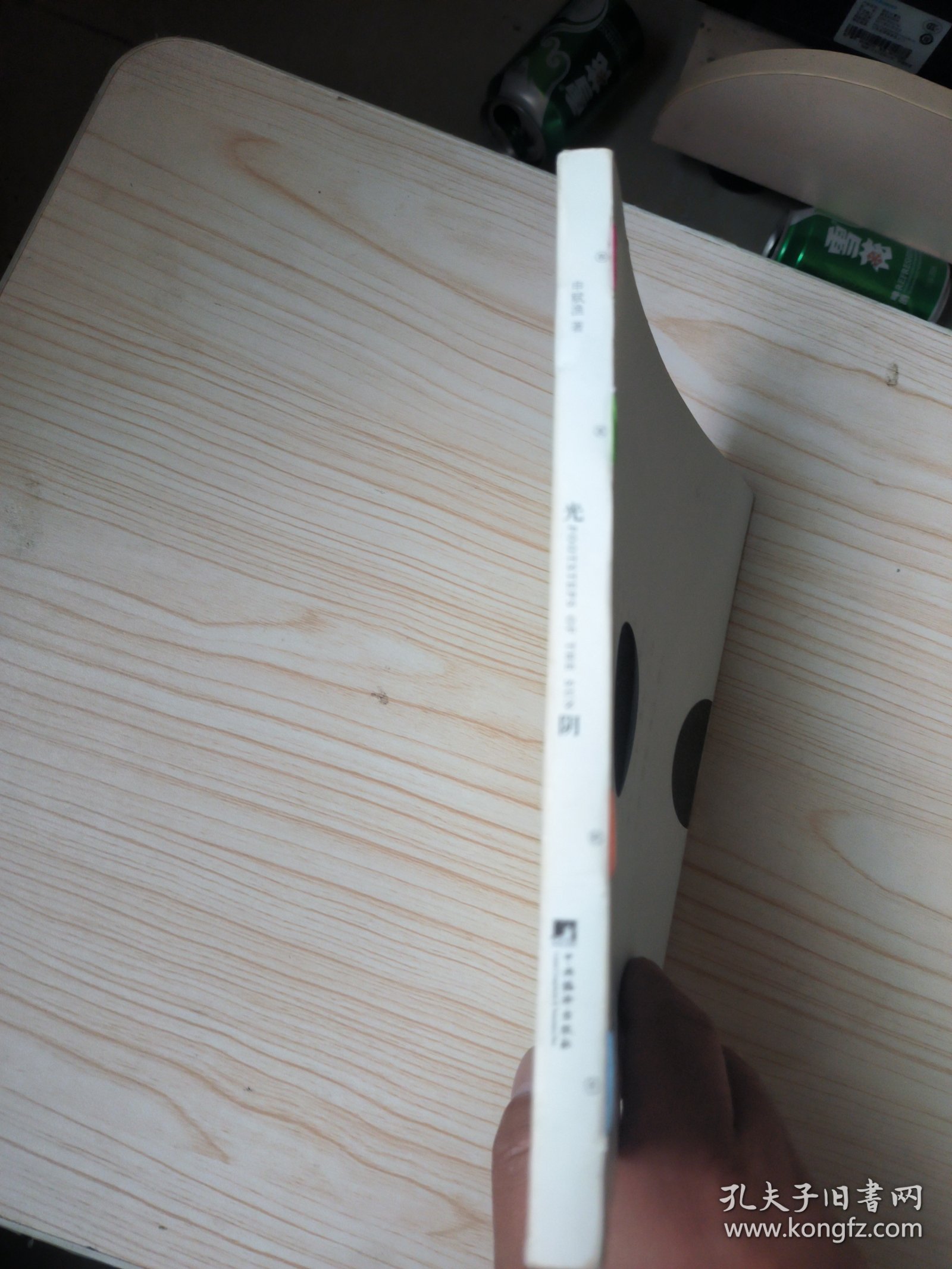 光阴：中国人的节气