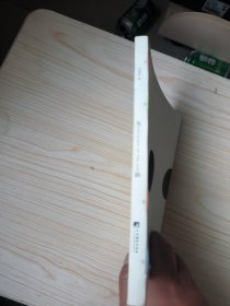 光阴：中国人的节气