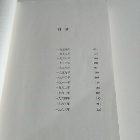 《傅雷家书新编》【正版现货,品如图,所有图片都是实物拍摄】