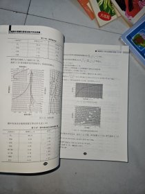 加氢裂化专家培训班大作业选集（第1期）/炼油核心装置大作业系列丛书