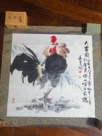 石文生国画