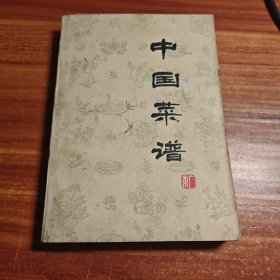 中国菜谱 广东 70年代老菜谱