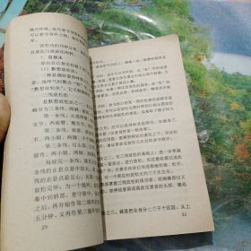 古今民间健我气功精选(1)