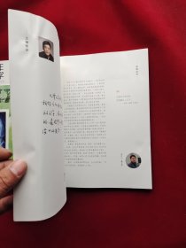 十月 少年文学 2019年 （1-12期 缺少6.9期）十本合售 曹文轩