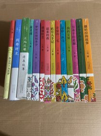 三毛作品集14册合售：你是我不及的梦、刹那时光、兰屿之歌 清泉故事、流星雨、梦里花落知多少、滚滚红尘、温柔的夜、稻草人手记、亲爱的三毛、送你一匹马、我的宝贝.万水千山走遍.雨季不来.撒哈拉的故事.14本合售