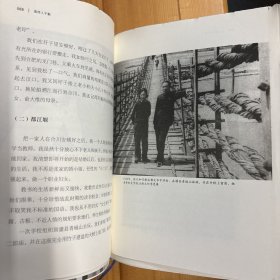 铃印·毛边本·浙江大学出版社·张允和  著·《曲终人不散》·32开·精装