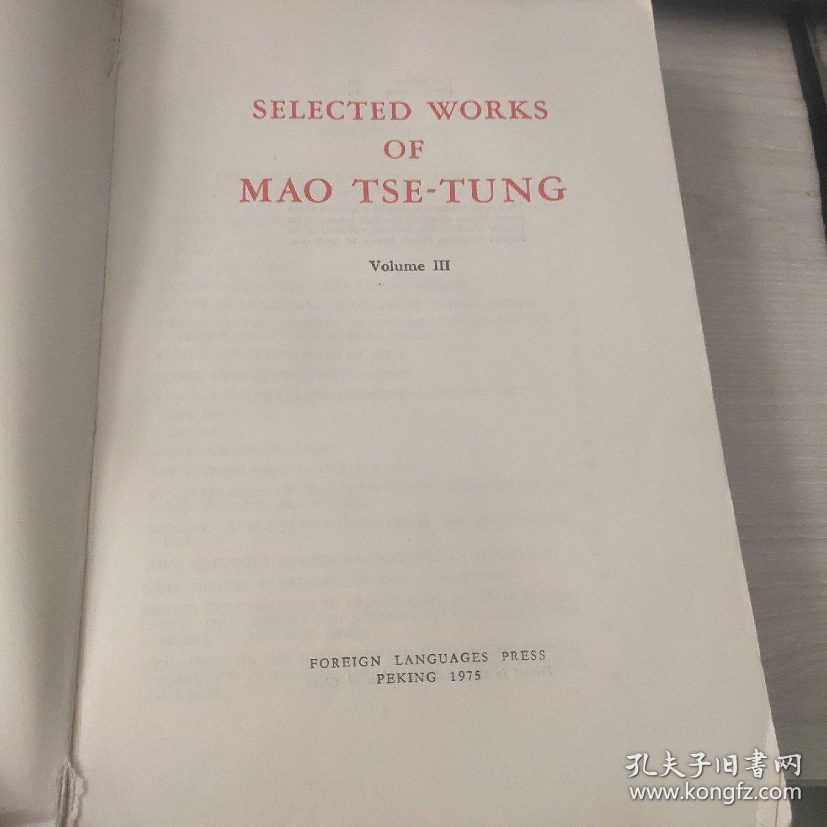 SELECTED WORKS OF MAO TSE-TUNG（毛泽东选集第三卷）