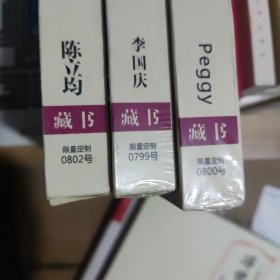 云管理：互联网+时代的组织管理革命