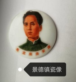 毛主席去安源