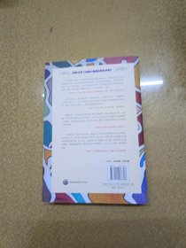 实画实说：图画中的心理奥秘【一版一印】