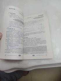 龙门专题：初中数学（函数2）