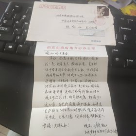 南京市地方志专家-吴小铁给强晓初的一封信一页【有信封】