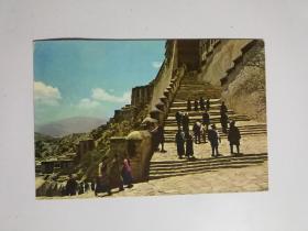 布达拉宫 石阶实寄明信片