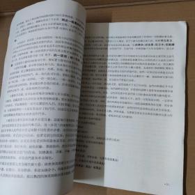 一九六九年春季 中国出口商品交易会 特刊 1、2、3（3册合售）1969年-大16开