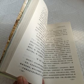 老山的记忆