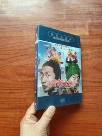 隋朝来客 DVD 未拆封