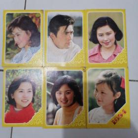 1984年明星卡（刘晓庆，朱时茂，斯琴高娃，洪学敏，相虹，茅以惠）六张