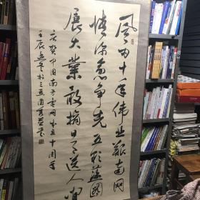 王国秀、汉族，海南省琼海市人。现为中国书法家协会会员、海南省书法家协会理事、海南省刻字研究会理事、三亚市书法家协会副主席、三亚刻字艺术研究会副会长。
现任海南电网三亚供电公司纪检书记、工会主席兼办公室主任。