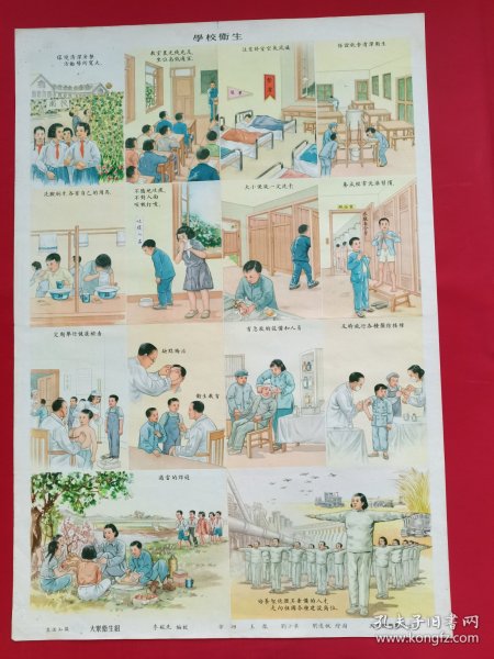 五十年代老版画《学校卫生》（对开年画宣传画）