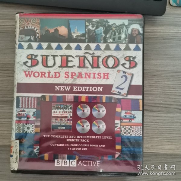 Suenos World Spanish 2 ( New Edition )（含四张蝶）