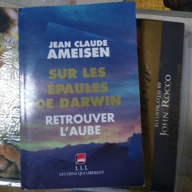 petrouver l'aube