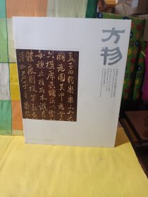 中贸圣佳2019秋季艺术品拍卖会：彝癖、方物.