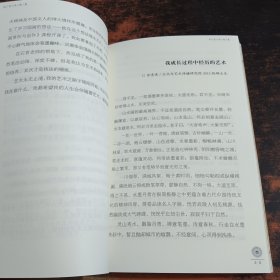 与艺术为友：驻校艺术家计划档案