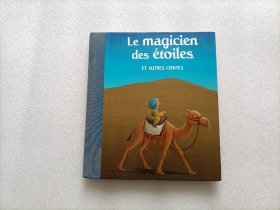 Le magicien des étoiles 精装本