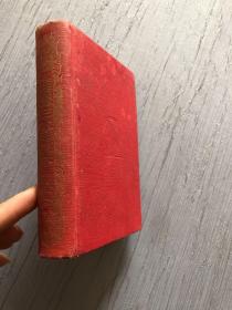 汉译日本辞典（1926年印行）64开本