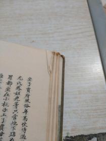 脂砚斋重评石头记（一二）【1955年1版1印，精装两册全 ，文学古籍刊行社】