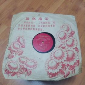 为毛主席语录谱曲