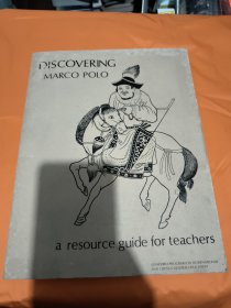 DISCOVERINGMARCOPOLO马可波罗