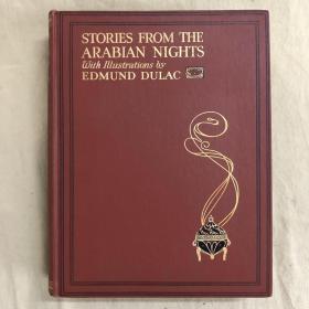 1906年带罕见原装书衣：Stories from the Arabian Nights 埃德蒙•杜拉克插画经典《一千零一夜》珍贵善本 20张绝美彩色插图 原布面精装品相佳