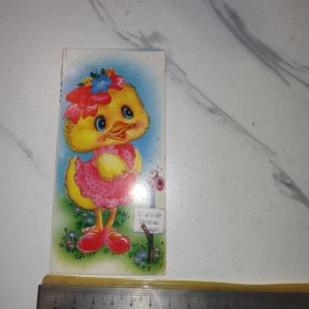 《丑小鸭》（沈阳电影公司，老课程表，原价0.1元）