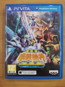 版本自辩 拆封 RPG PSVITA 1张 游戏卡 魔装机神 港版日文 日文语音日文字幕