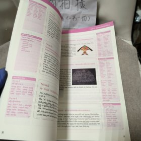 学科核心素养提升用书高中英语语法与词汇（全新未使用）
