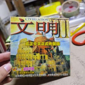 游戏光盘文明3 CD