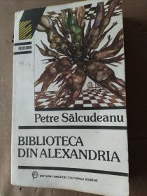 BIBLIOTECA DIN ALEXANDRIA