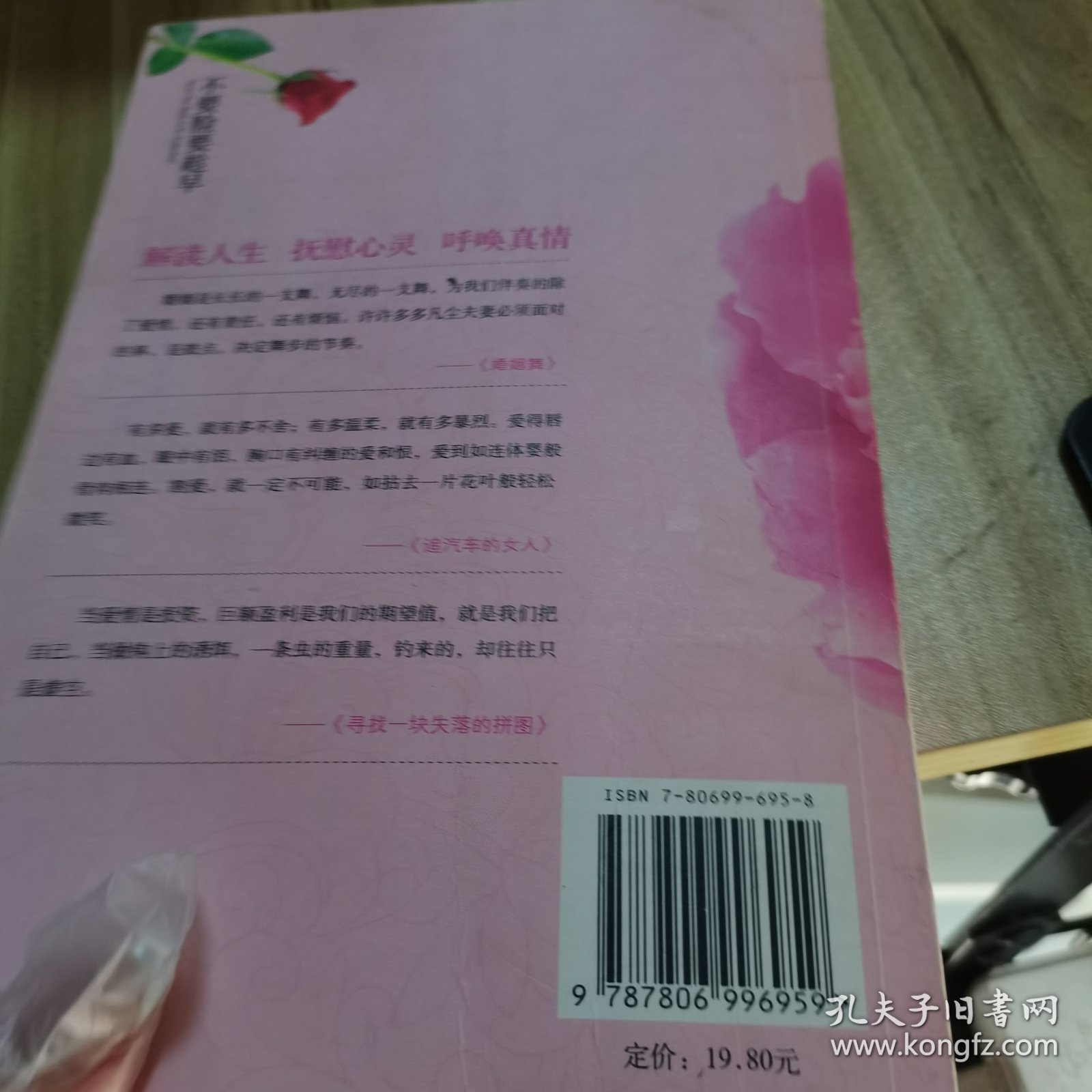 不要脸要趁早