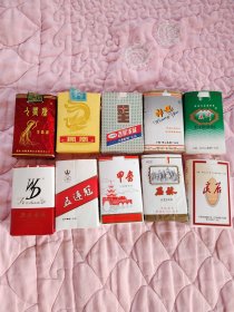 十个烟标 空烟盒，香烟盒（10个合售）