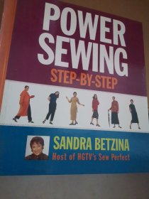 power sewing