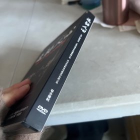 迁动人心 DVD