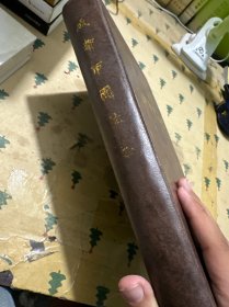 成都市园林志