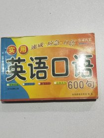 背诵为王134131