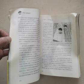 英语大王思思来了
